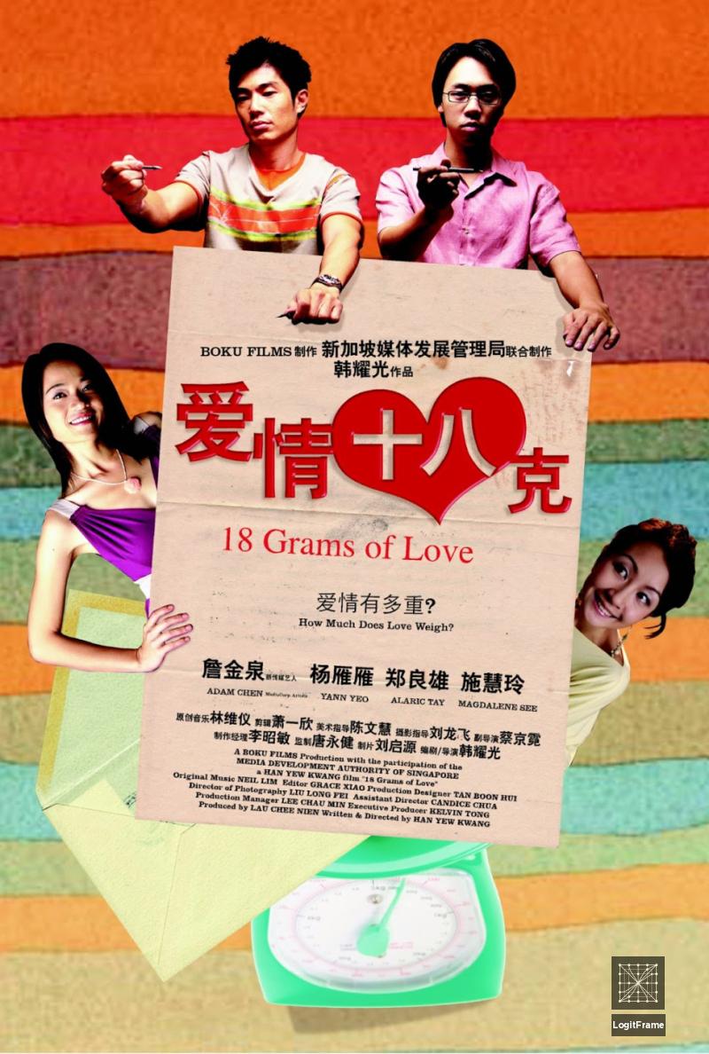 18 Grams of Love 