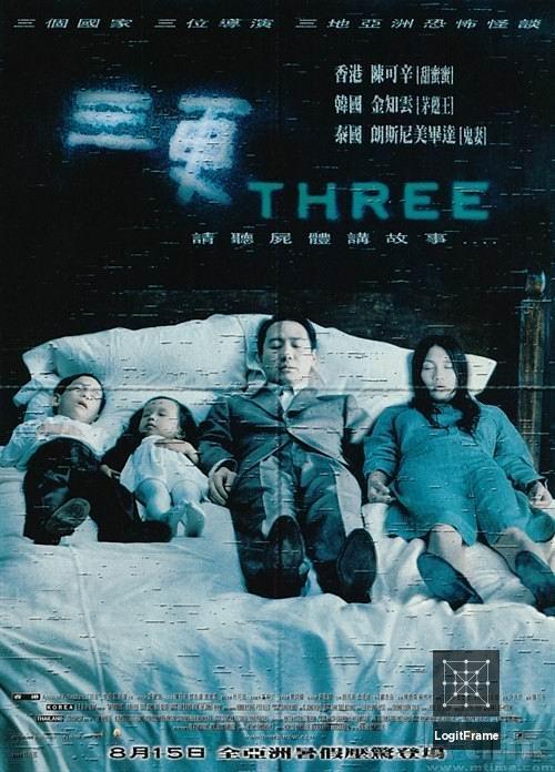 Three 