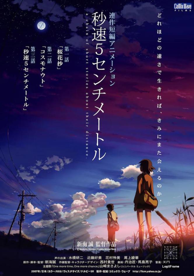 Byôsoku 5 senchimêtoru (5 Centimeters per Second)
