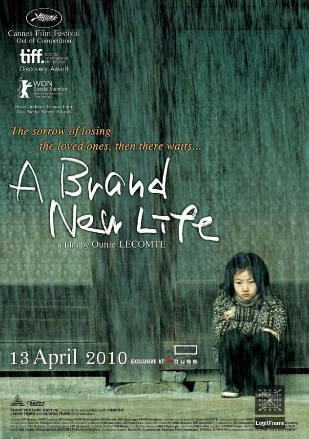 Yeo-haeng-ja (A Brand New Life)