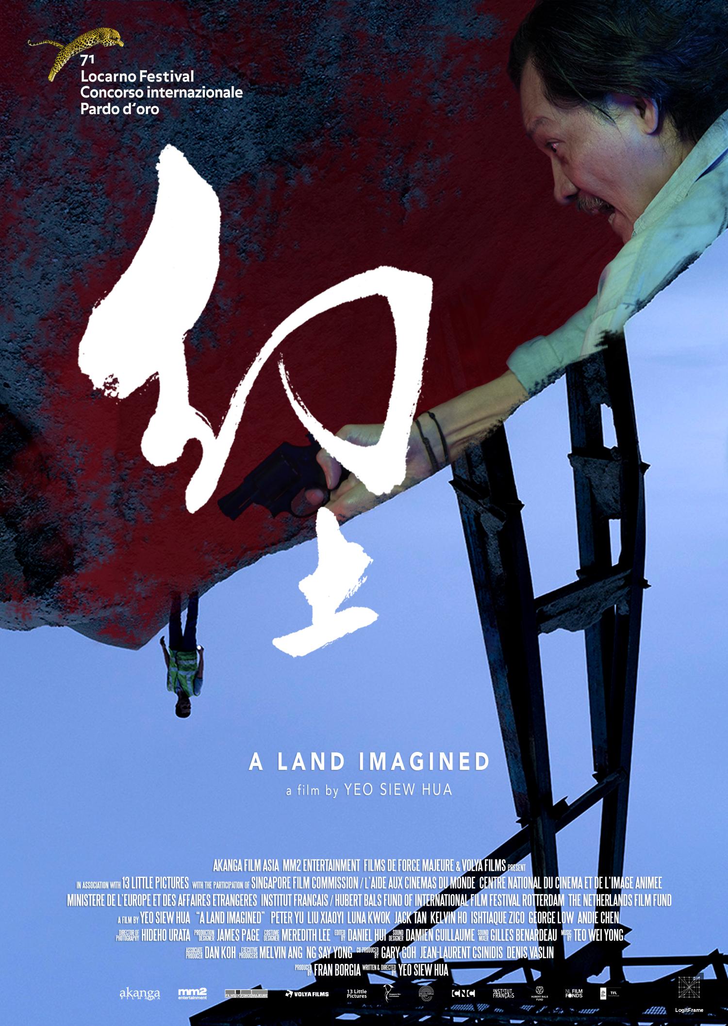 Huan tu (A Land Imagined)