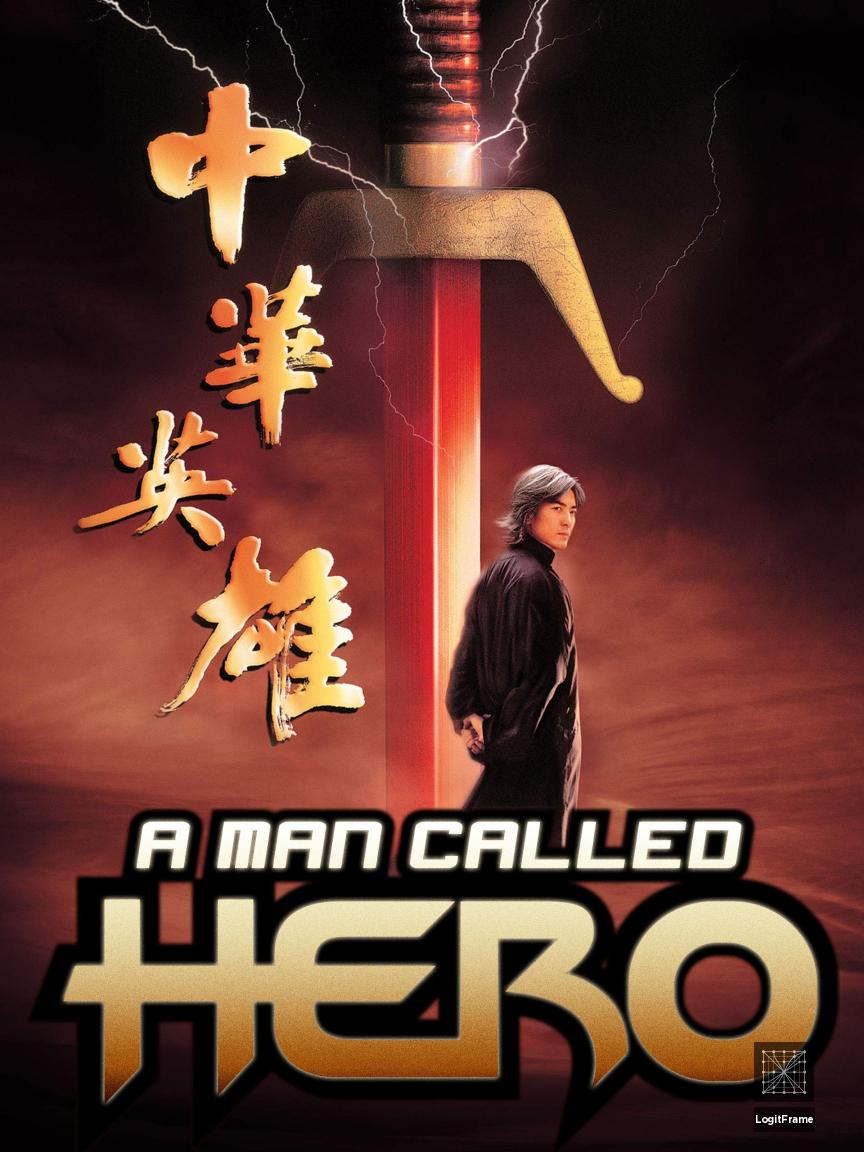 Jung wa ying hong (A Man Called Hero)