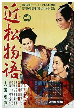 A Story from Chikamatsu 