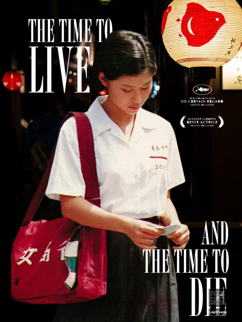 Tóngnián wangshì (A Time to Live and a Time to Die)