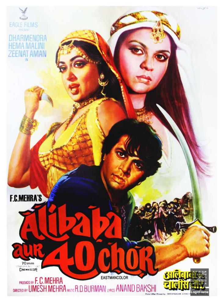 Alibaba Aur 40 Chor (Adventures of Ali-Baba and the Forty Thieves)