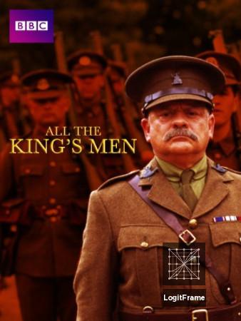 All the King's Men 