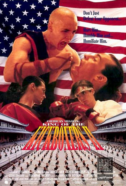 American Shaolin 