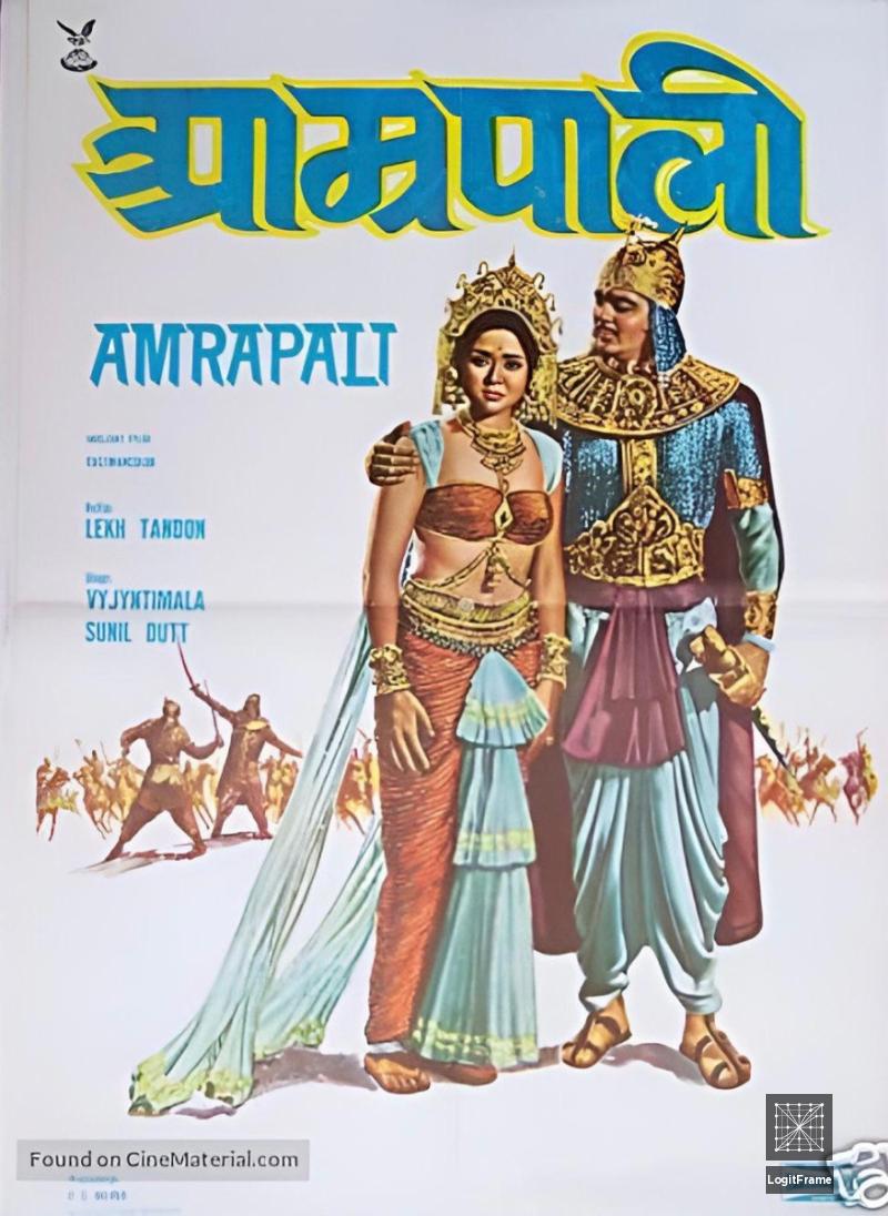 Amrapali 