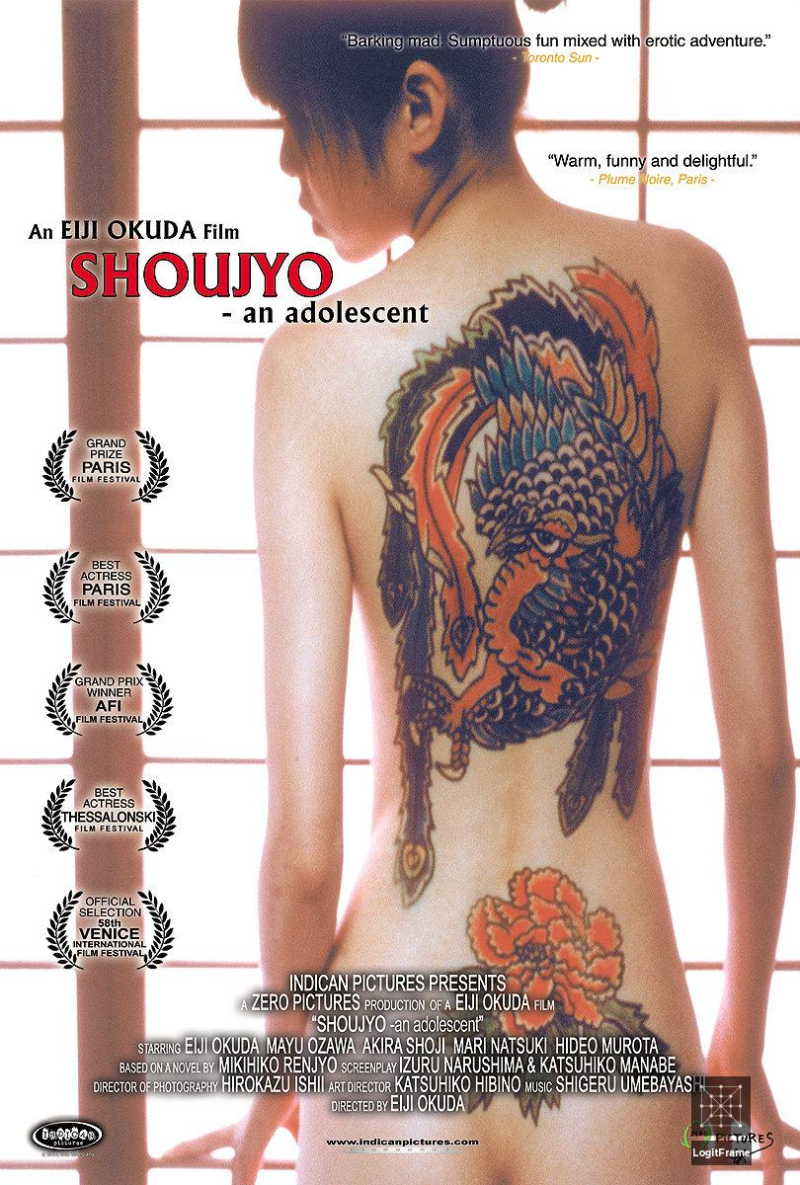 Shôjo (An Adolescent)