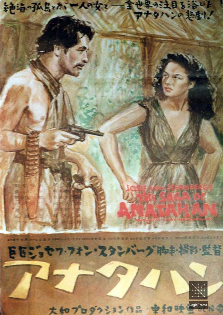 Anatahan 
