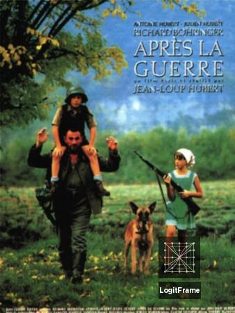 Après la guerre 