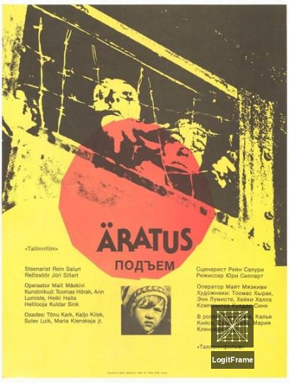 Äratus 