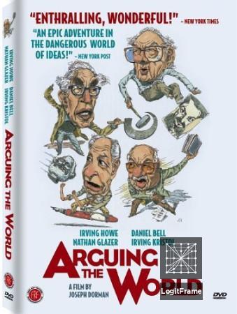 Arguing the World 