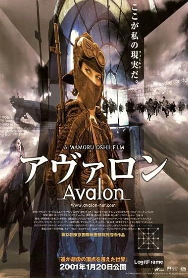 Avalon 