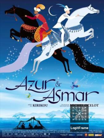 Azur et Asmar (Azur & Asmar: The Princes' Quest)
