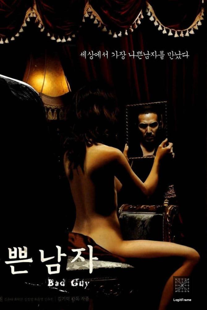Nappeun namja (Bad Guy)