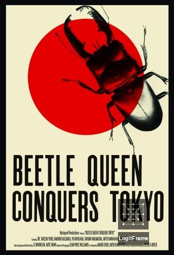 Beetle Queen Conquers Tokyo 