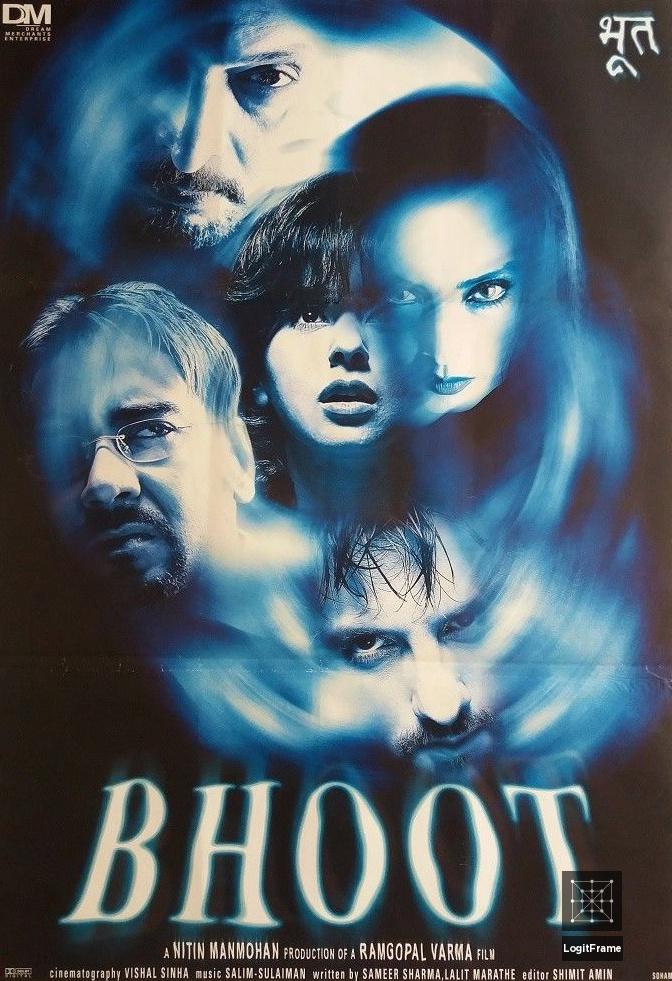 भूत (Bhoot)