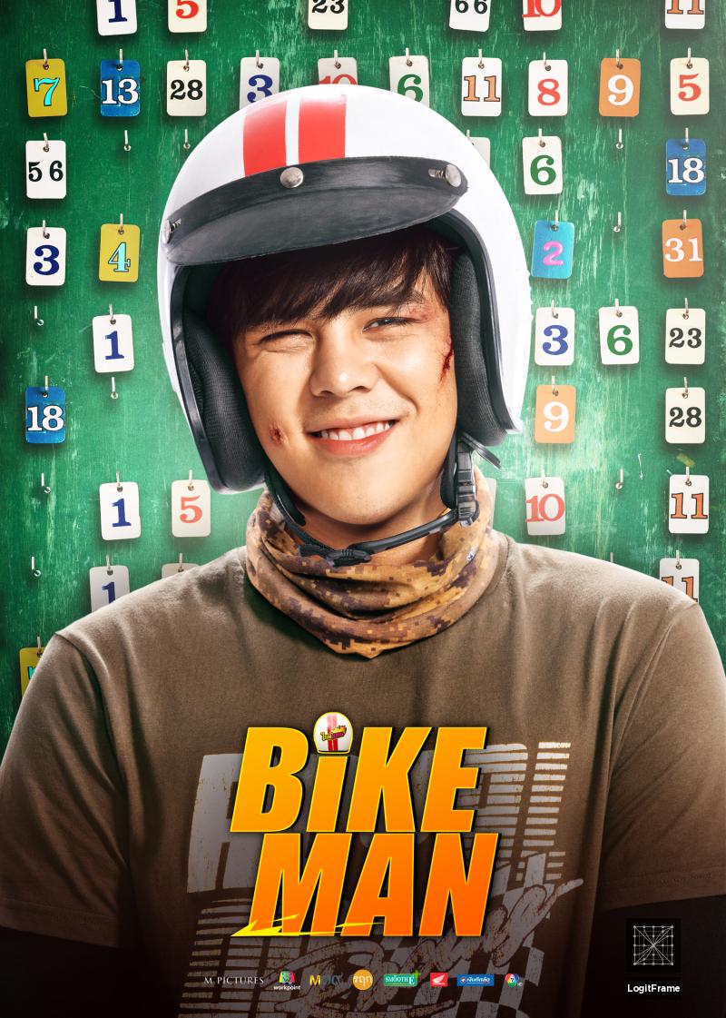 Bikeman 