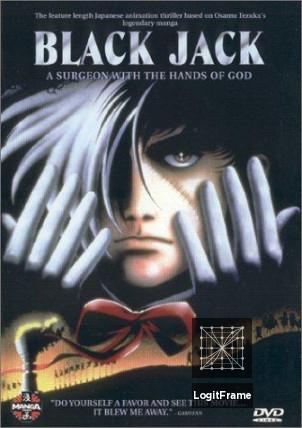 Burakku jakku (Black Jack: The Movie)
