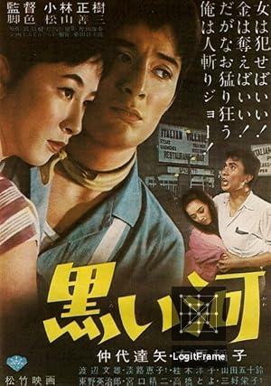 Kuroi kawa (Black River)