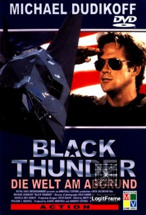 Black Thunder 