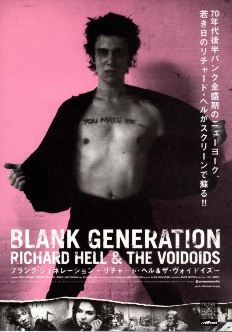Blank Generation 