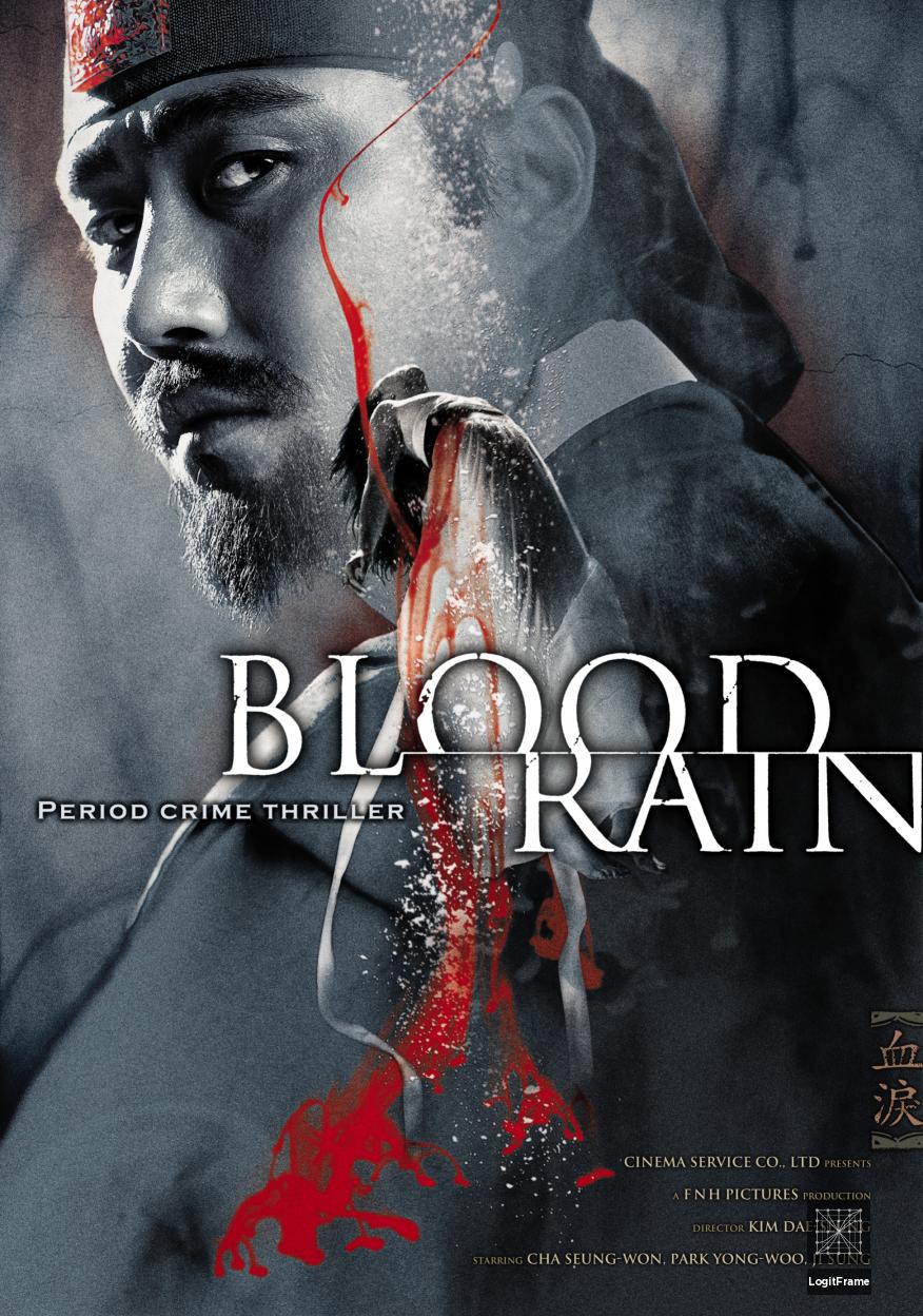 Hyeol-eui-noo (Blood Rain)