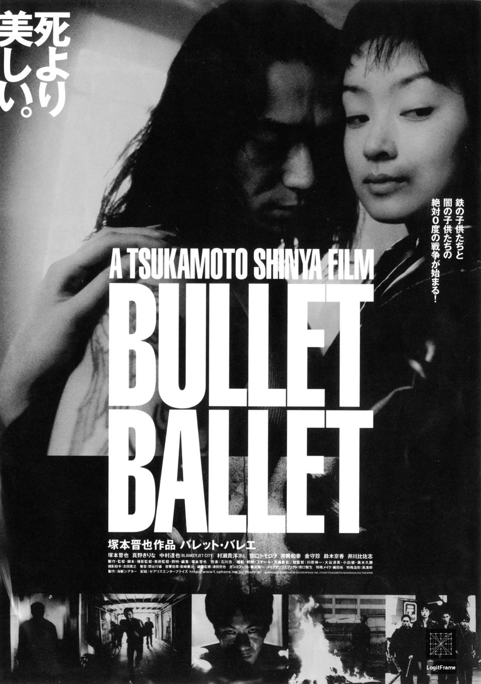 Bullet Ballet 