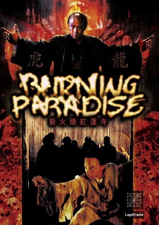 Huo shao hong lian si (Burning Paradise)