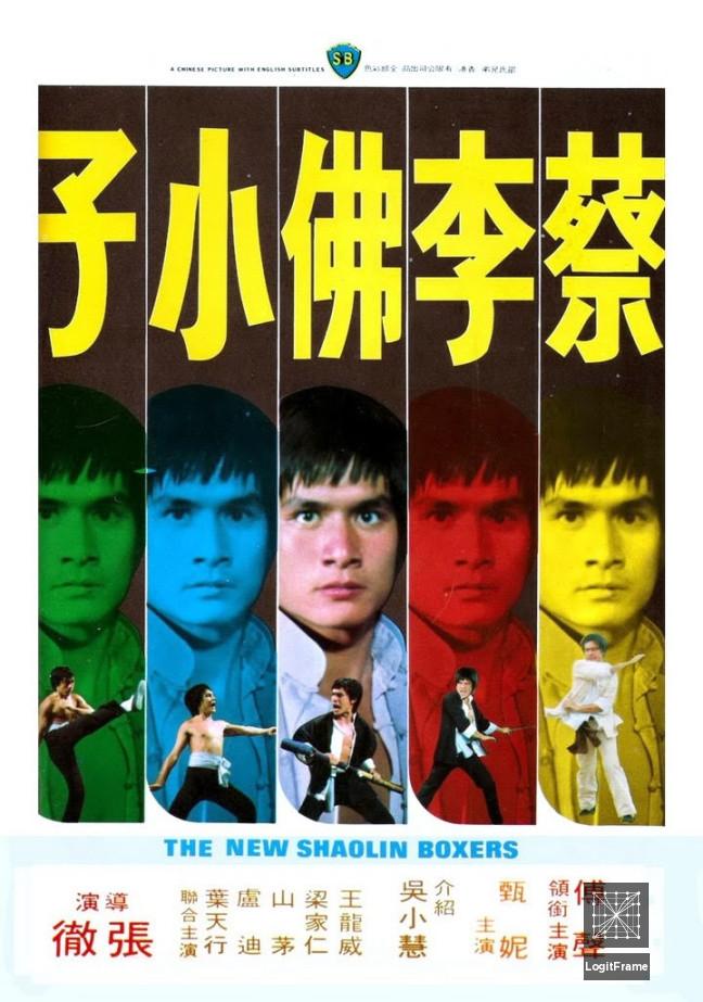 Cai li fa xiao zi (The New Shaolin Boxers)