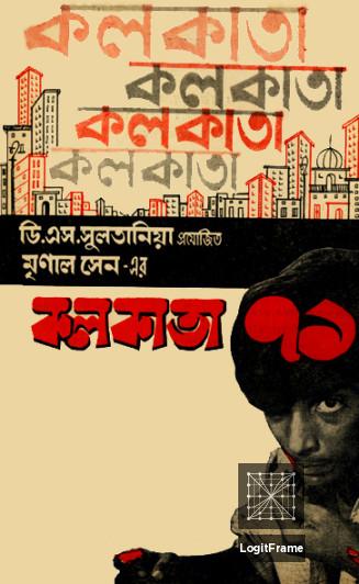 Calcutta 71 