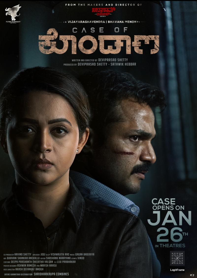 Case of Kondana 