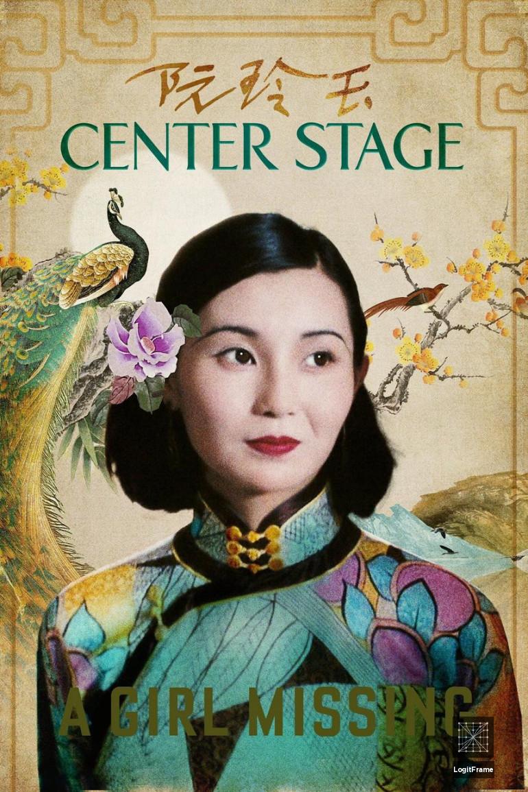 Ruan Lingyu (Center Stage)