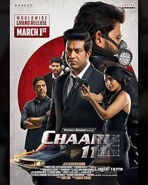 Chaari 111 