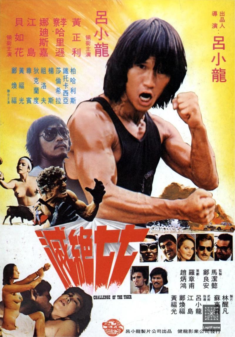 Mie jue qi qi (Challenge of the Tiger)