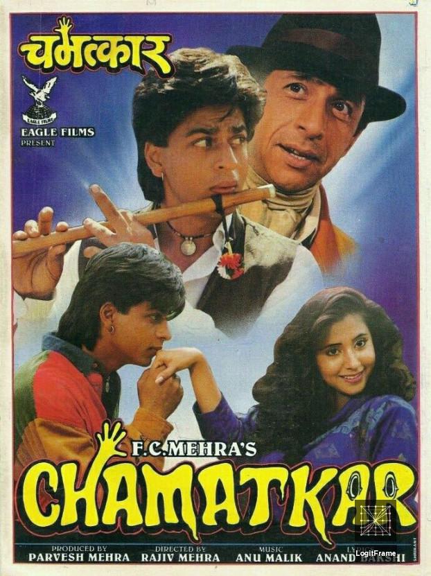 Chamatkar 