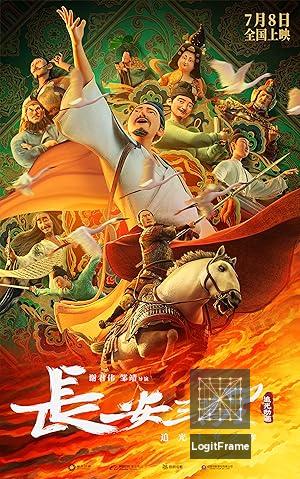 Chang An 