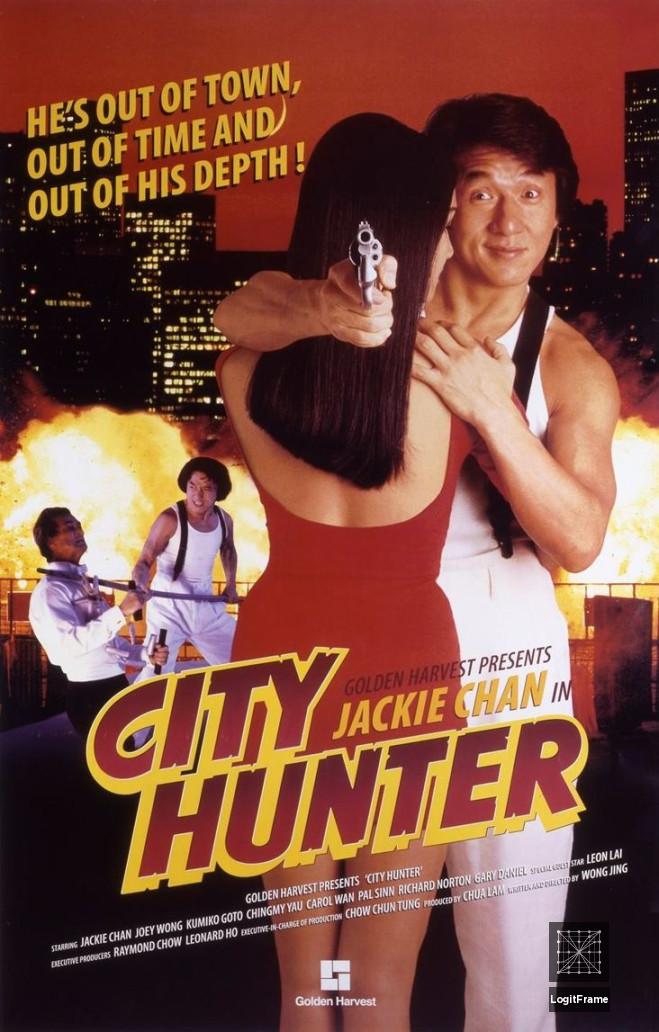 Sing si lip yan (City Hunter)
