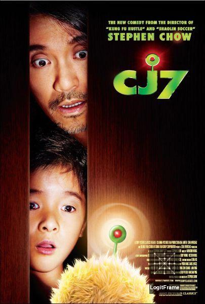 長江七號 (CJ7)