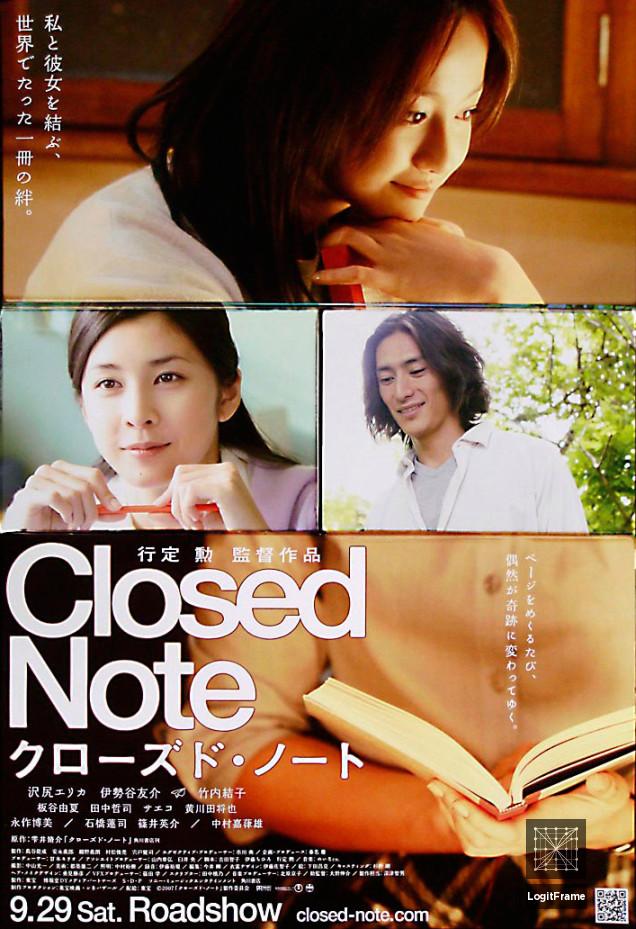 Kurôzudo nôto (Closed Diary (Closed Note))