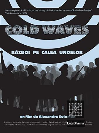 Cold Waves 