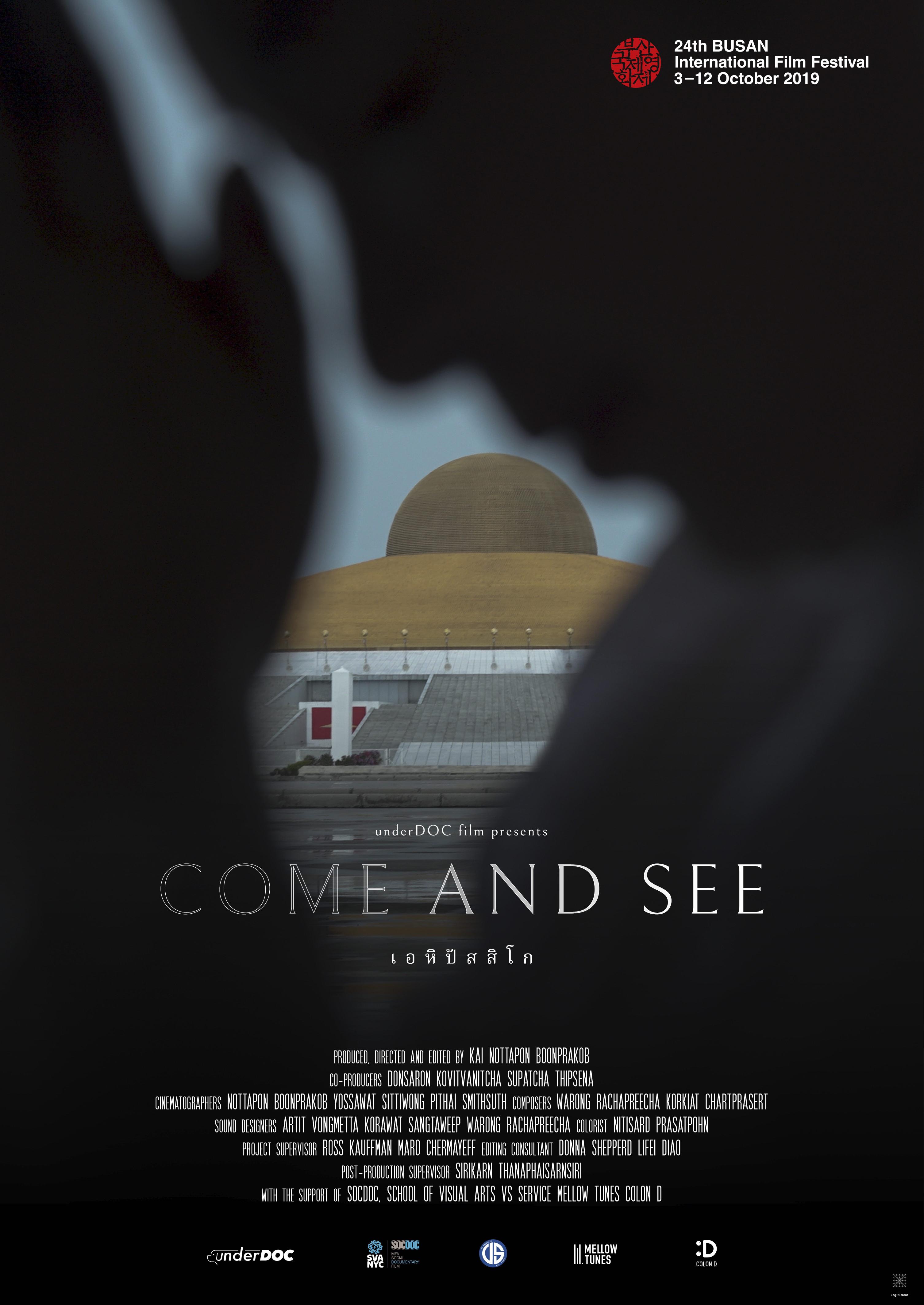 Come and See 
