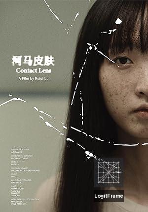 He ma pi fu (Contact Lens)