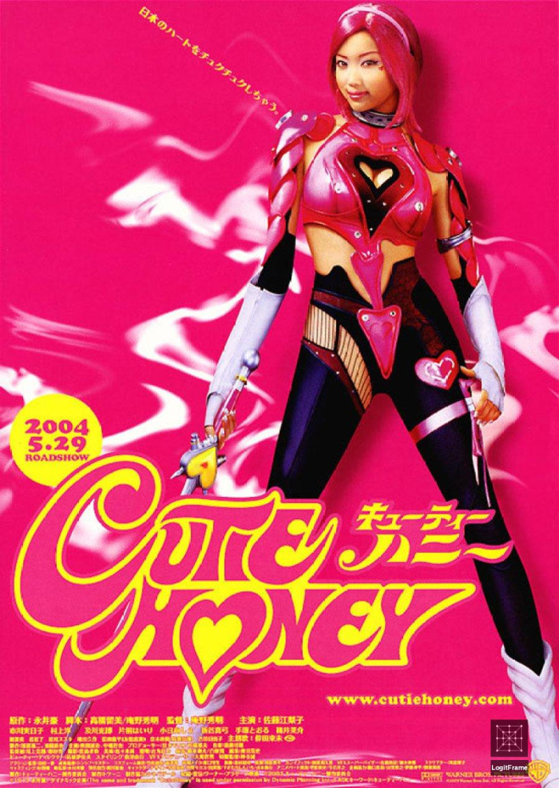 Cutie Honey 