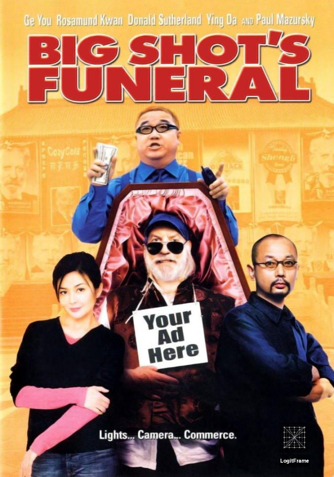 Da wan (Big Shot's Funeral)