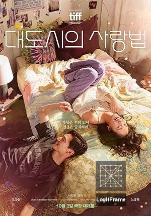 Daedosiui sarangbeob (Love in the Big City)