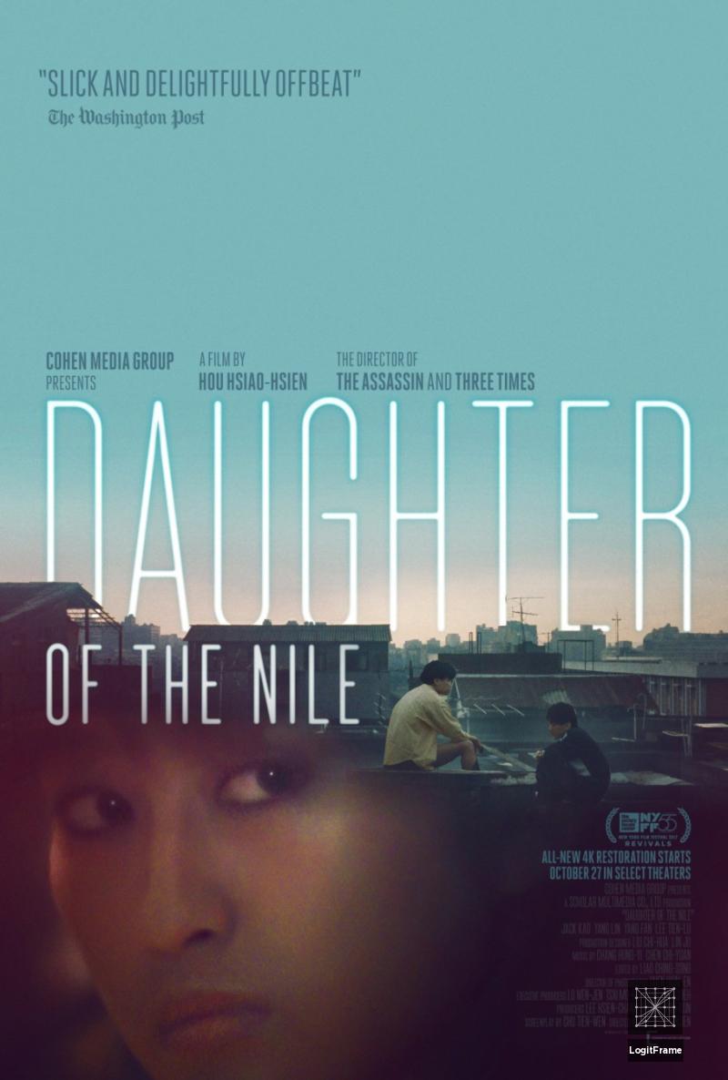 Ni luo he nu er (Daughter of the Nile)