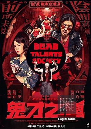 Dead Talents Society 