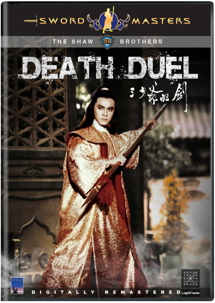 San shao ye de jian (Death Duel)